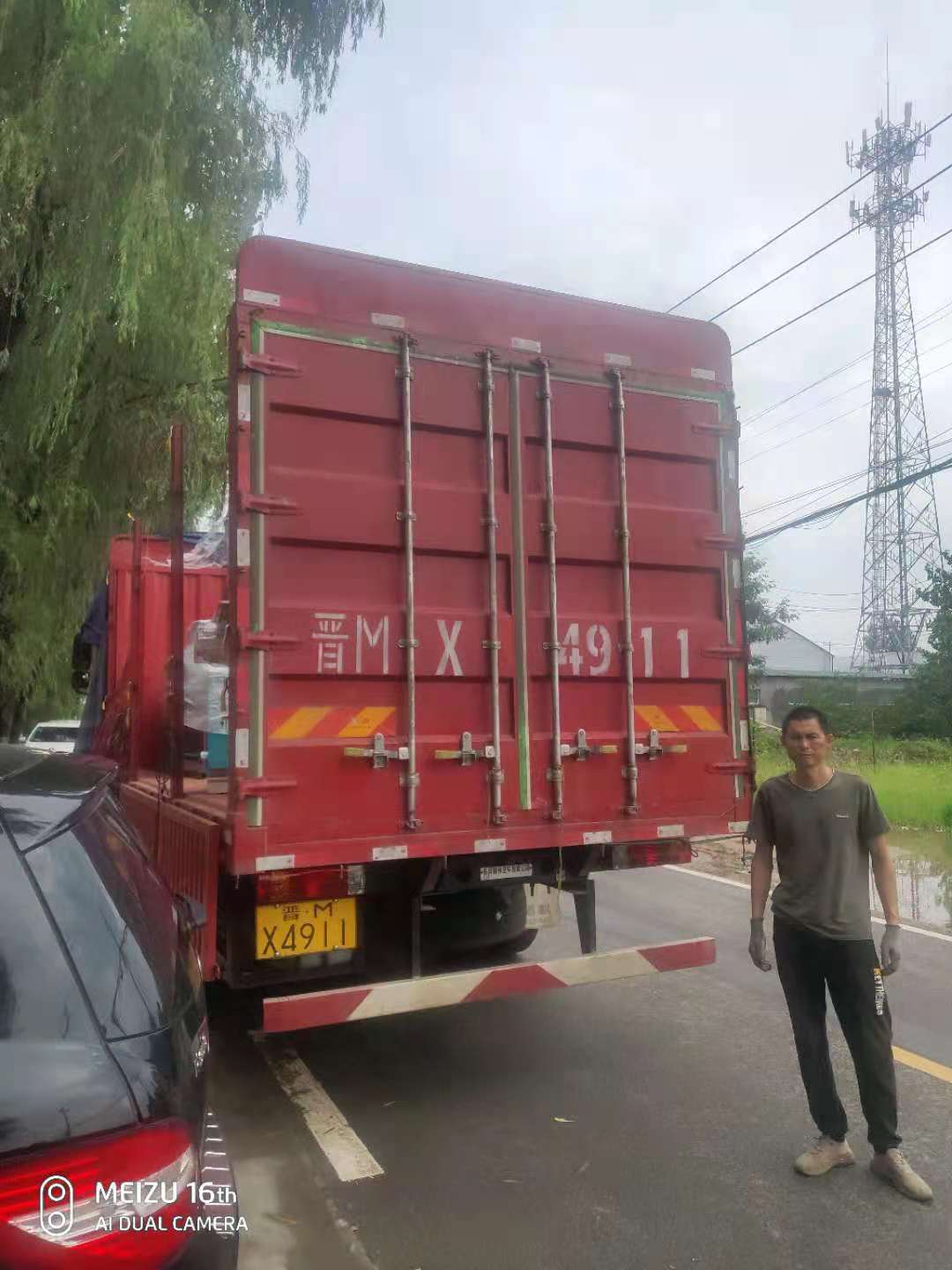 貴州畢節 彭先生1.jpg