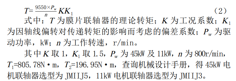 微信截圖_20211006171621.png 微信截圖_20211006171621.png